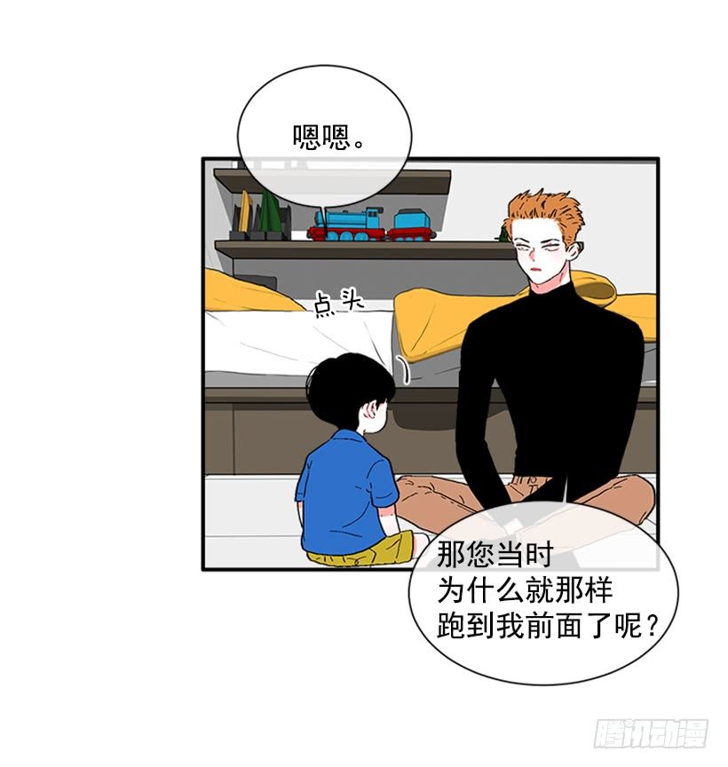 138.保护您到最后