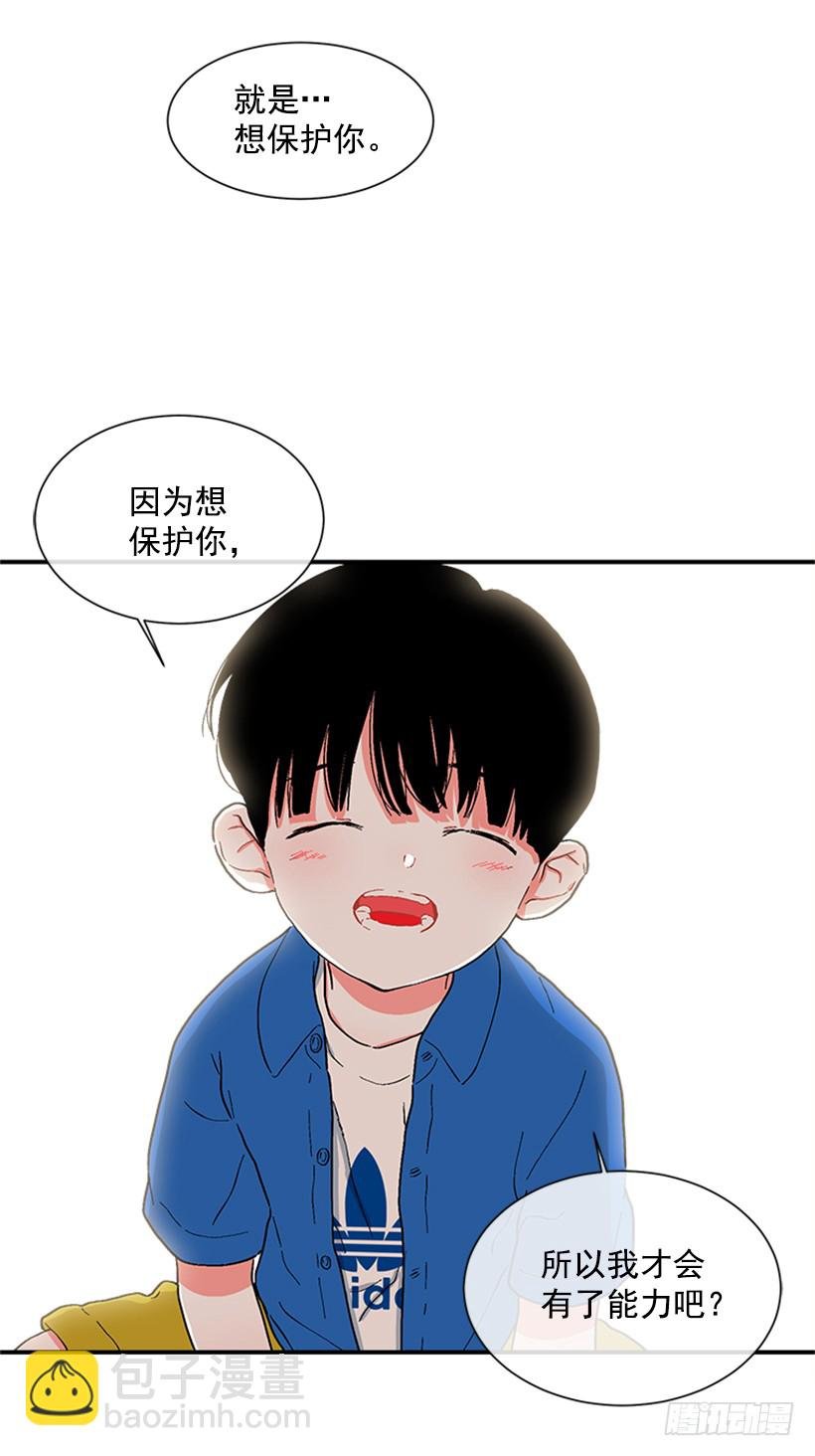 138.保护您到最后