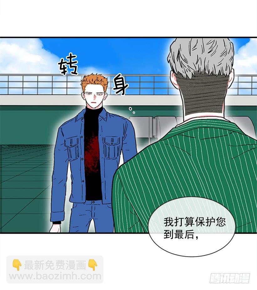 138.保护您到最后