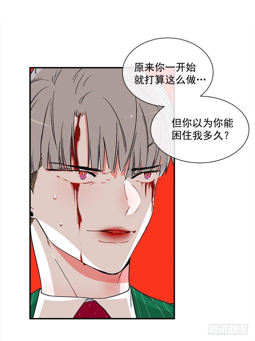 138.保护您到最后