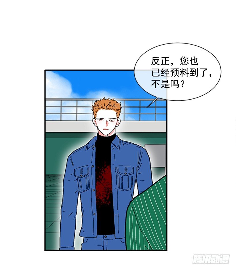 139.拼死相救