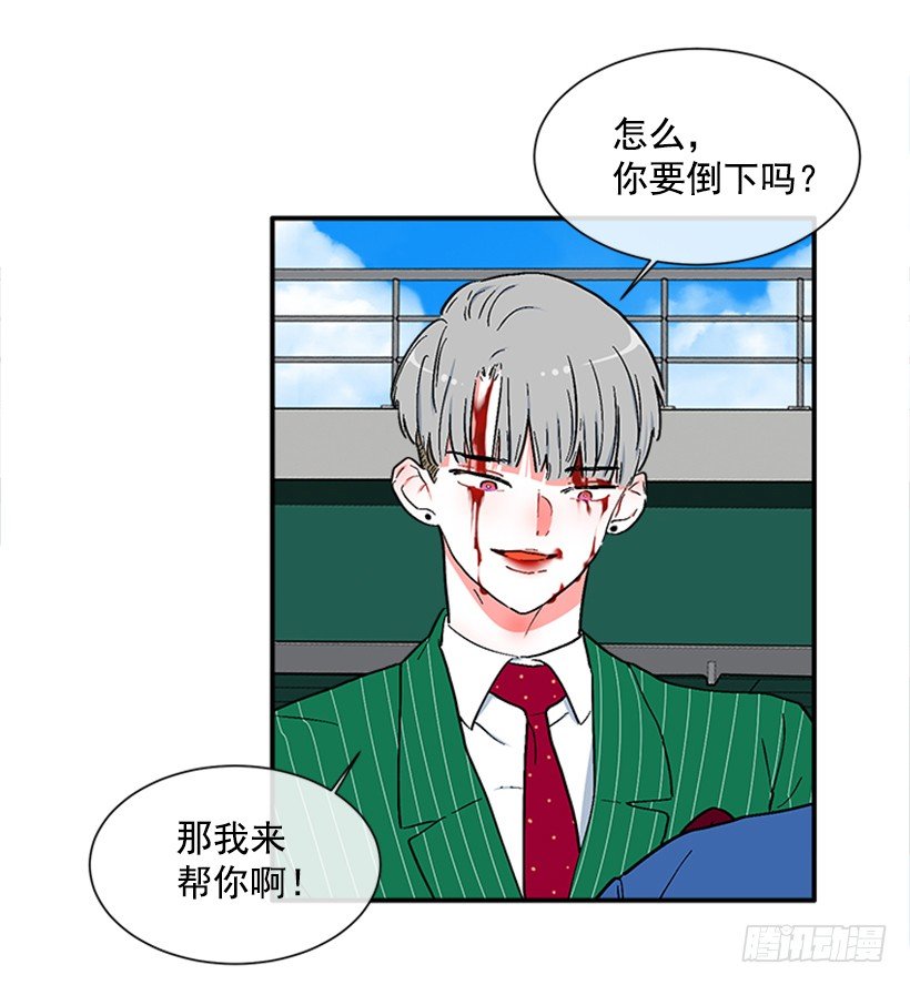 139.拼死相救