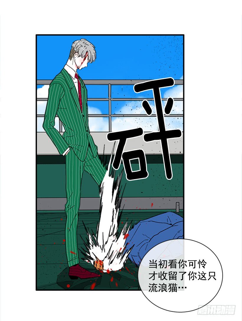 139.拼死相救