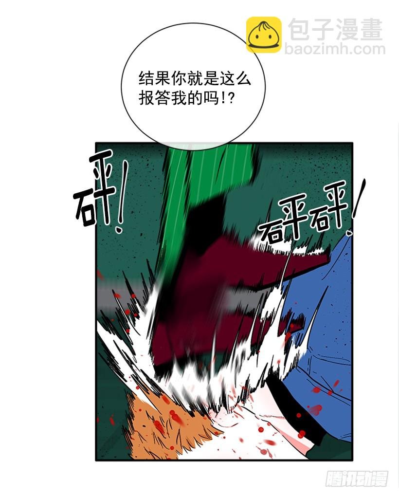 139.拼死相救