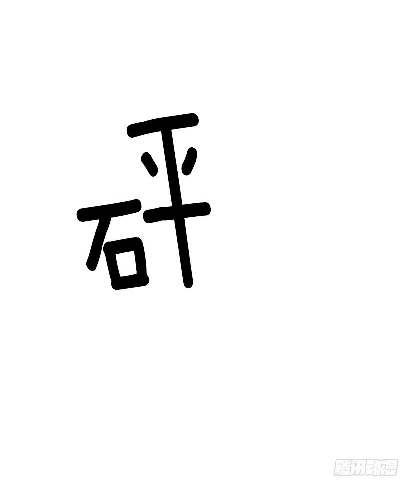 139.拼死相救