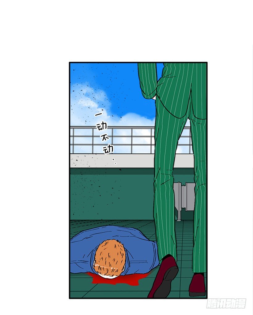 139.拼死相救