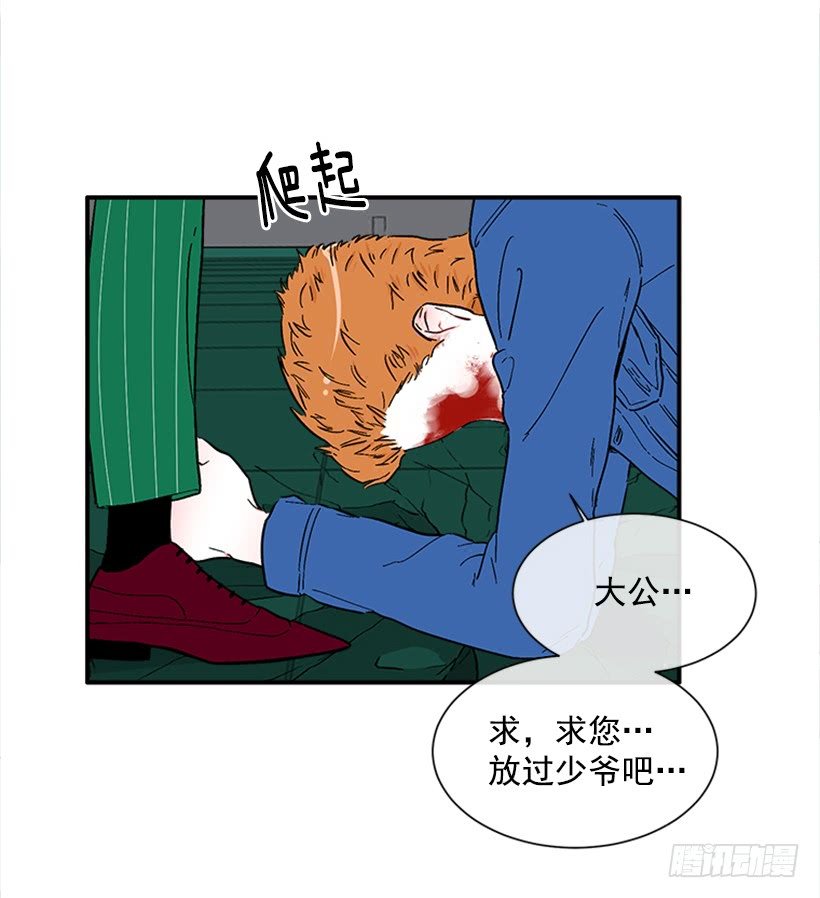 139.拼死相救