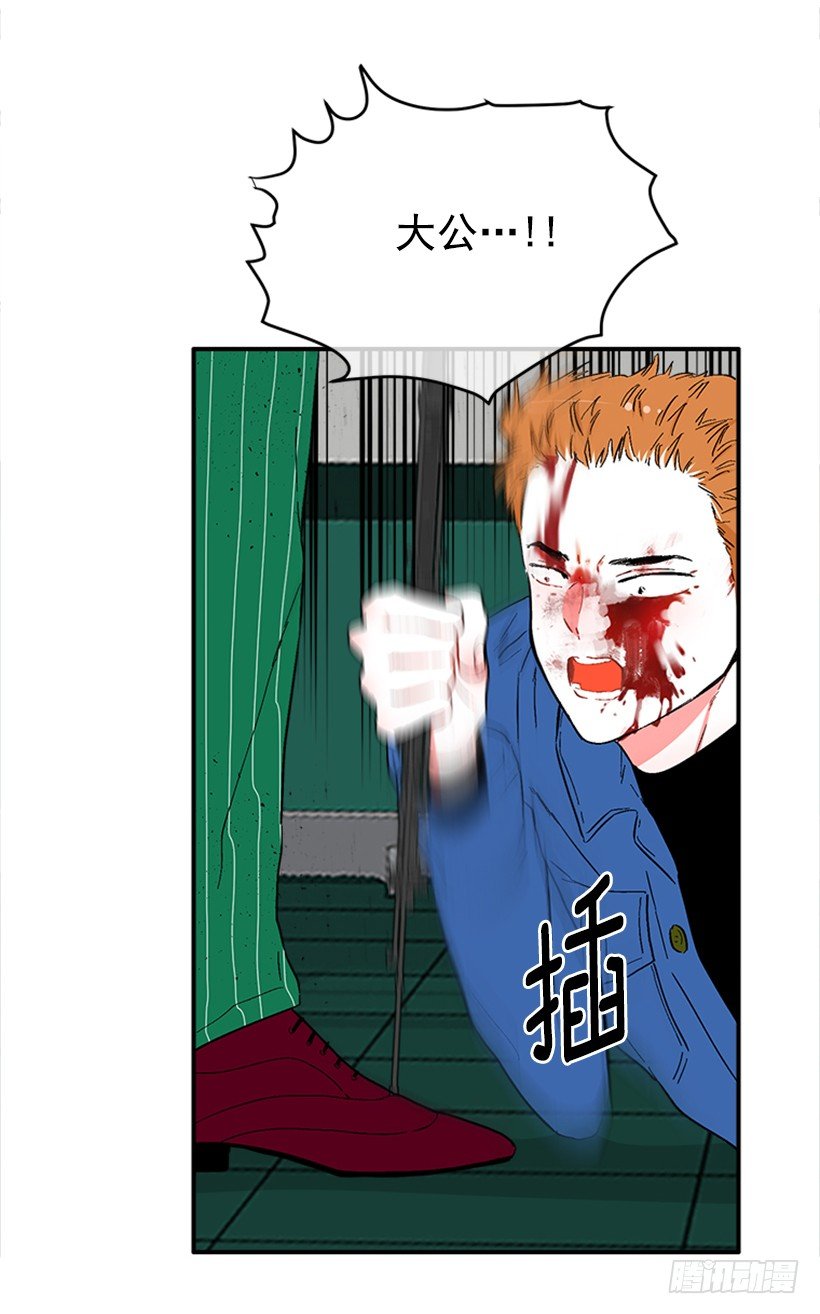 139.拼死相救