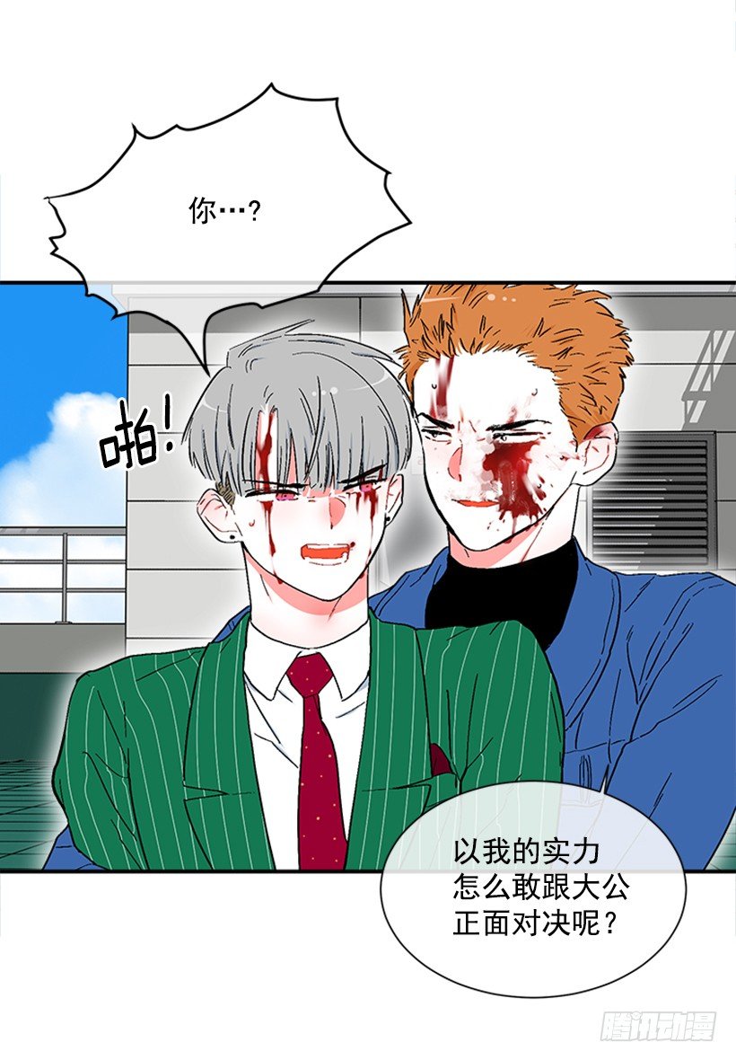 139.拼死相救
