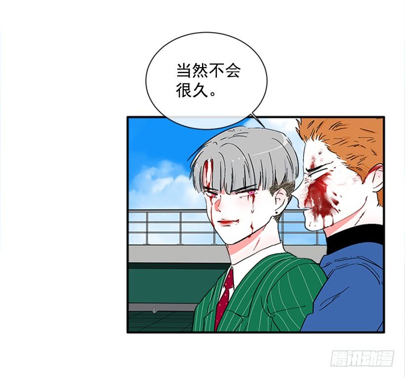 139.拼死相救