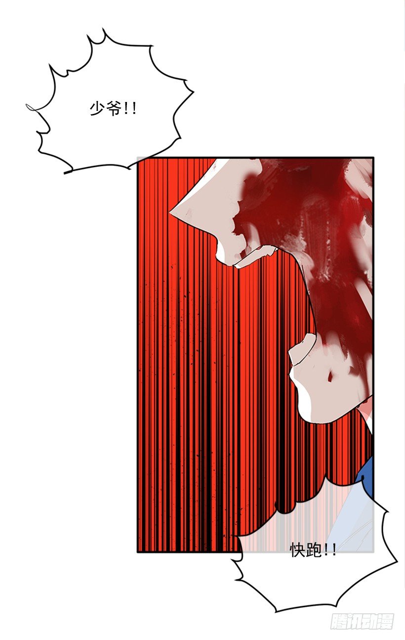 139.拼死相救