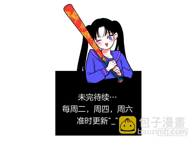 139.拼死相救