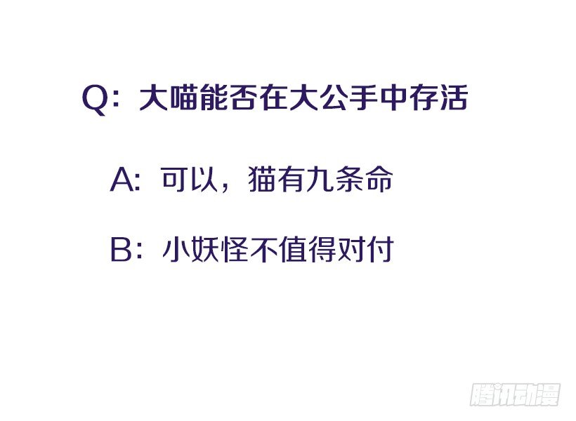 139.拼死相救