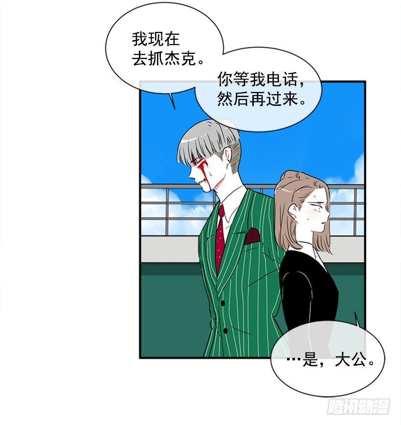 140.消散的大喵