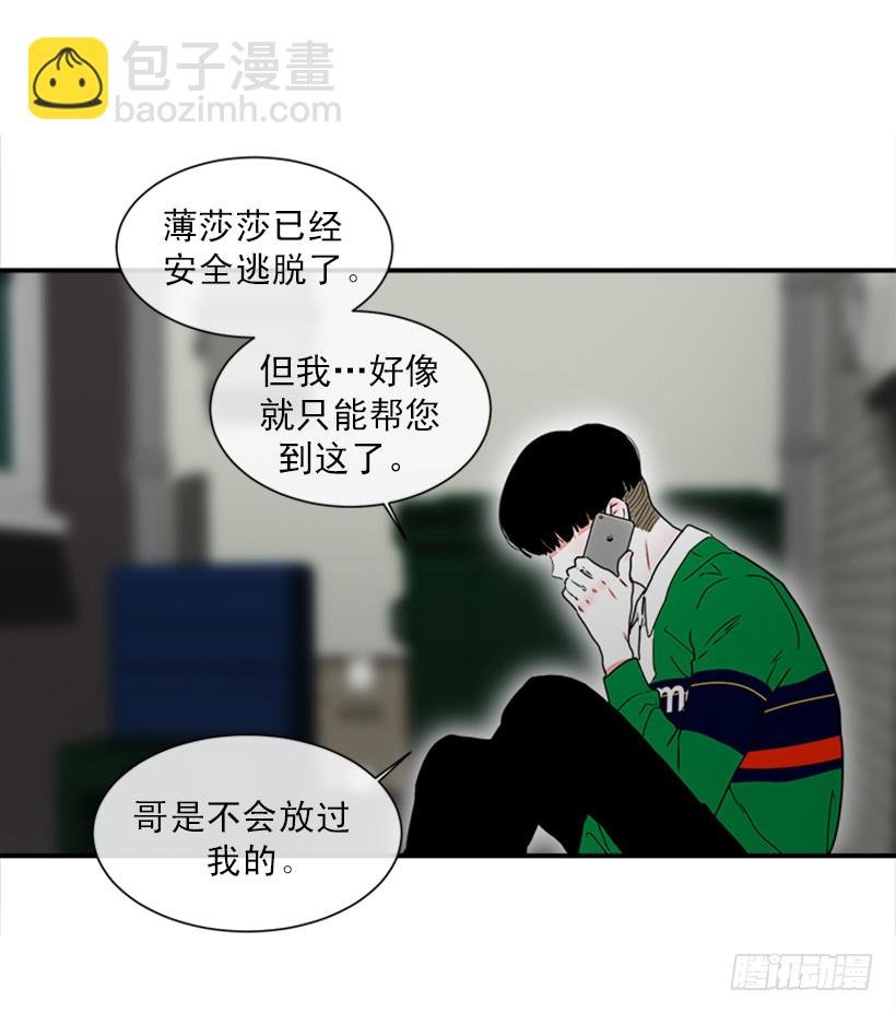 140.消散的大喵