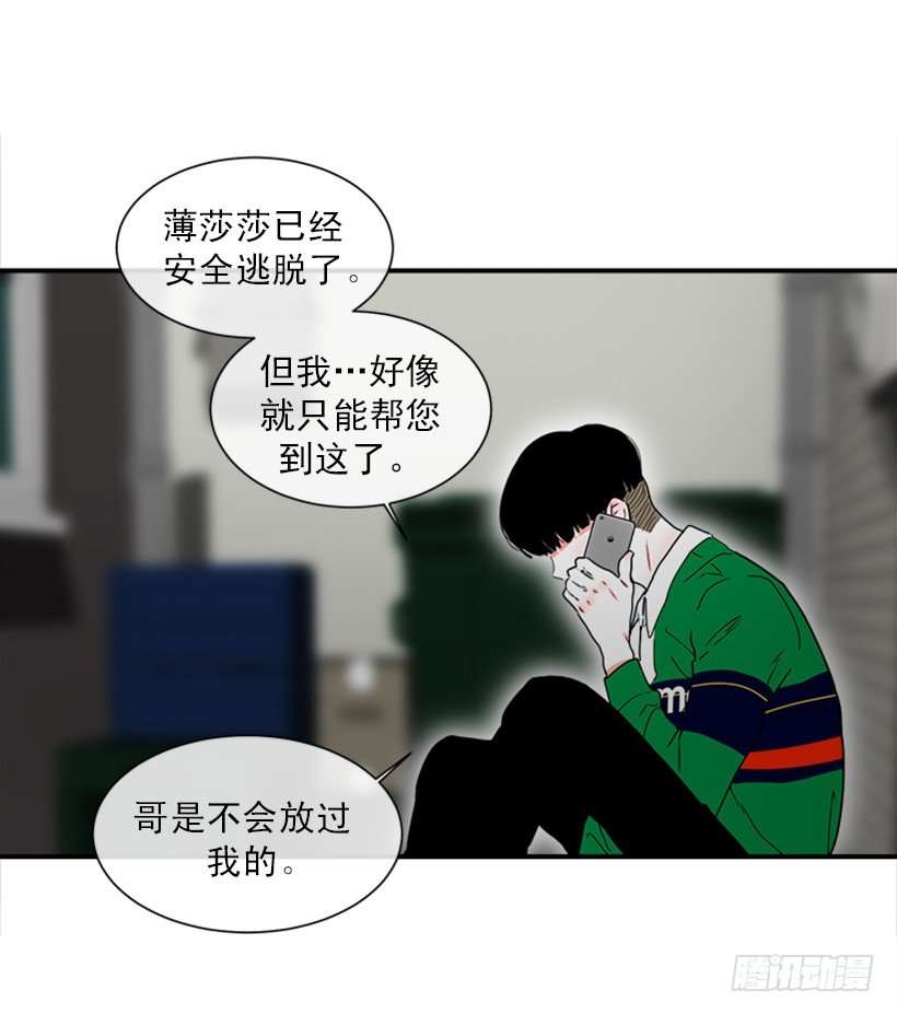 141.要幸福的活下去