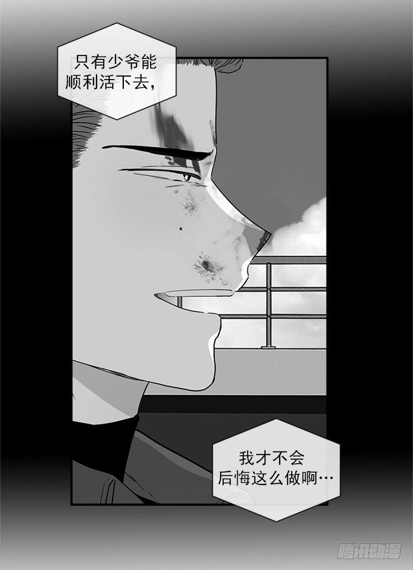 141.要幸福的活下去