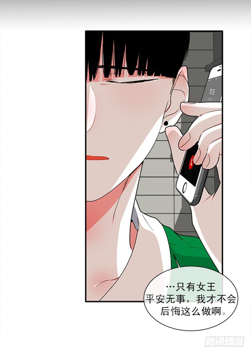 141.要幸福的活下去