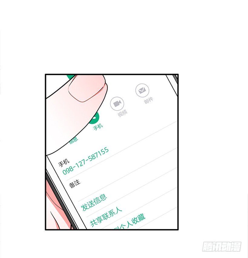 141.要幸福的活下去