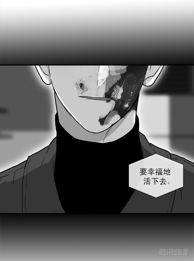 141.要幸福的活下去
