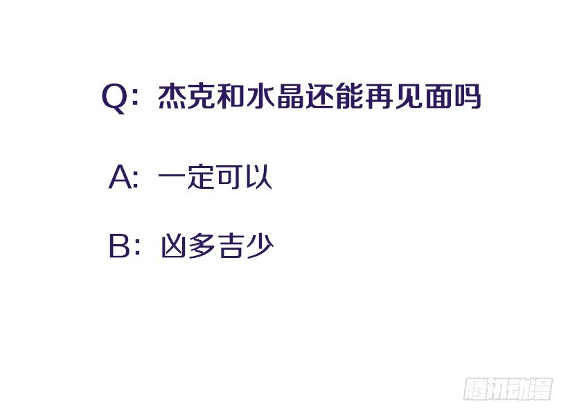 141.要幸福的活下去