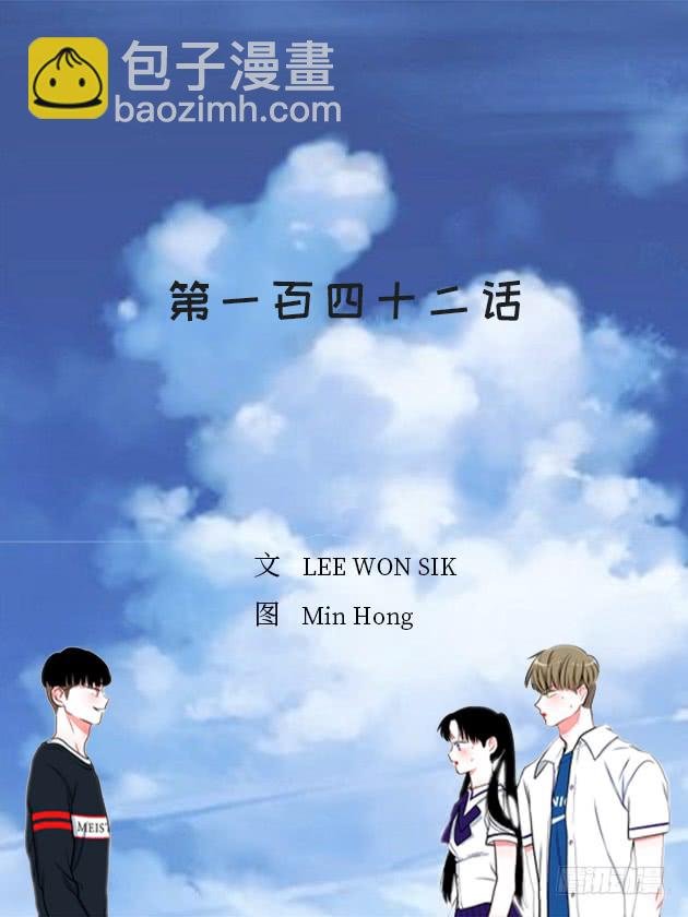 142.为了他们而分别