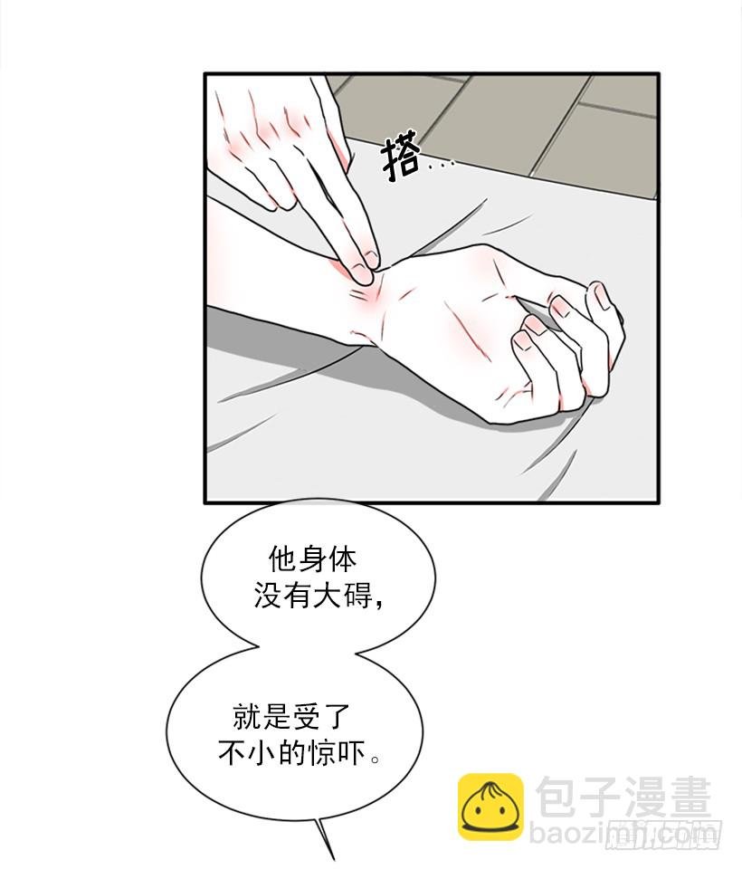 142.为了他们而分别