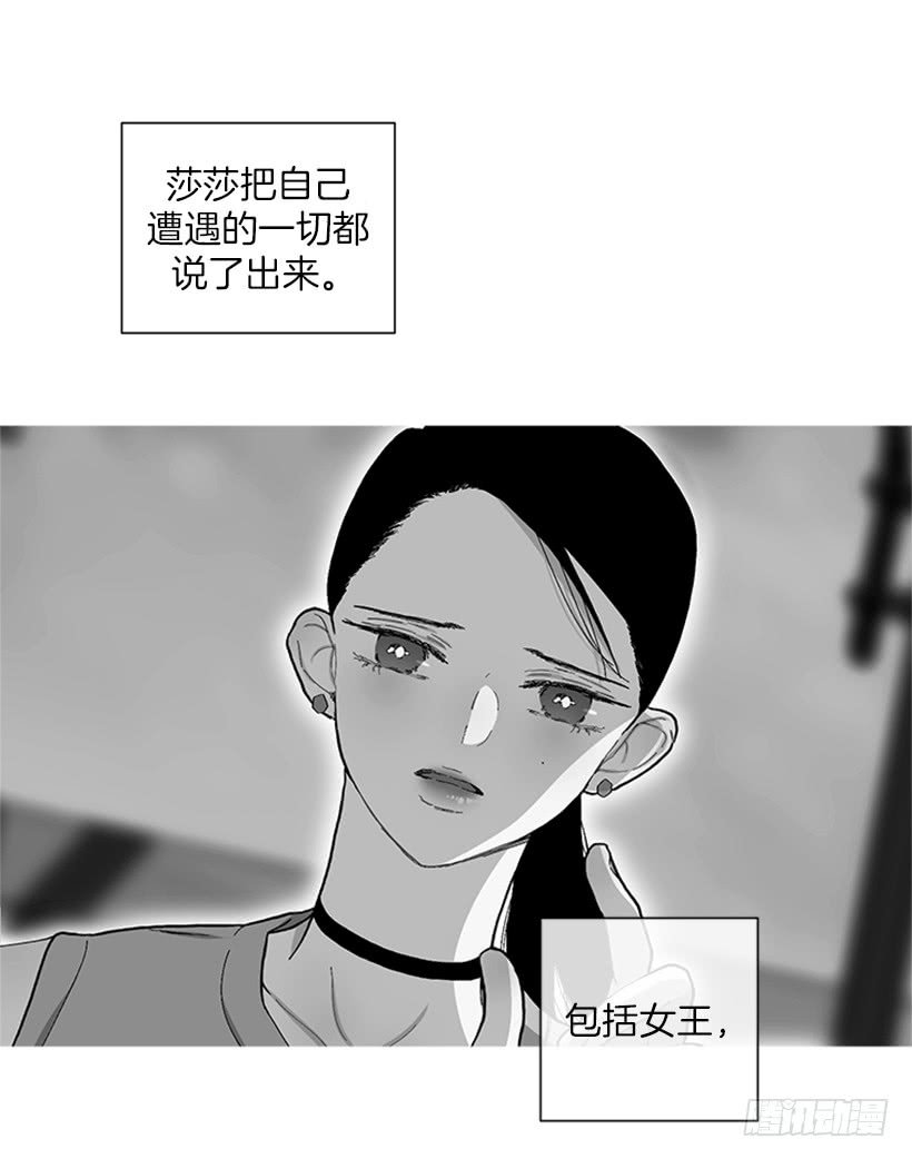 142.为了他们而分别