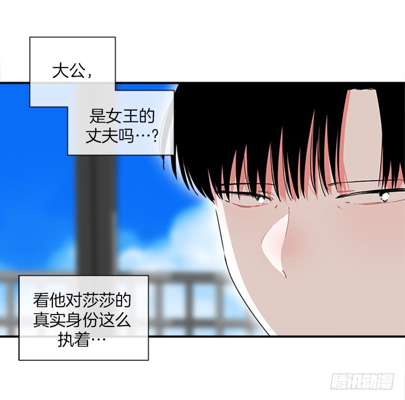 142.为了他们而分别