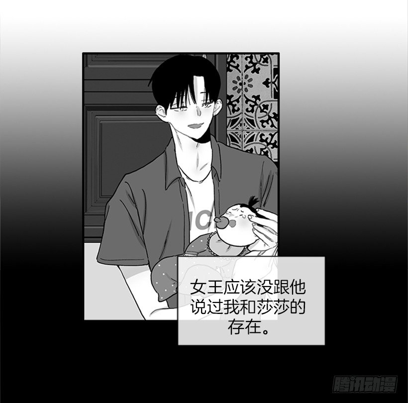 142.为了他们而分别