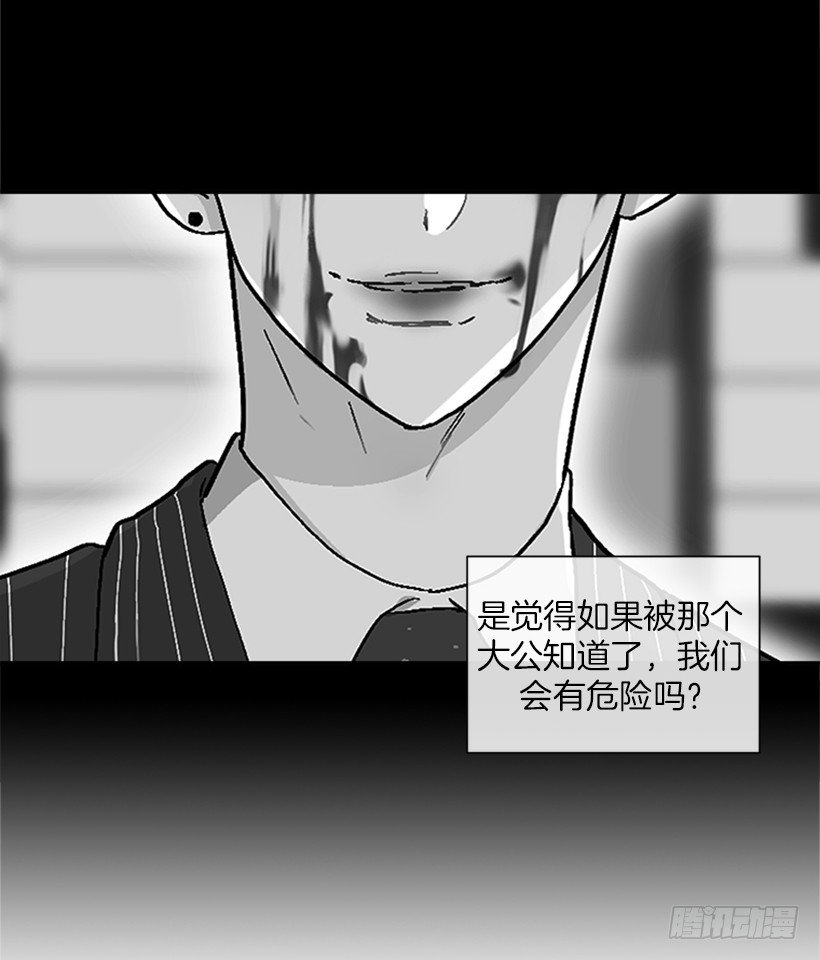 142.为了他们而分别