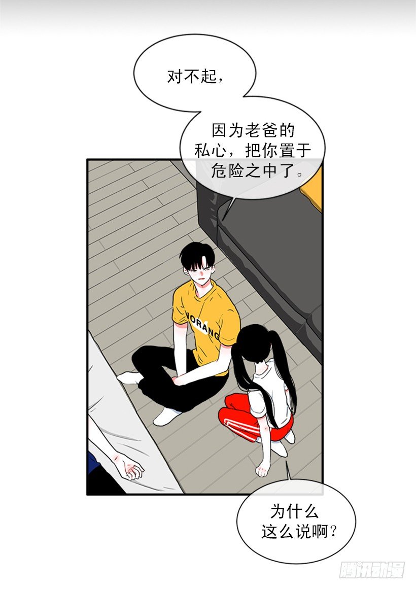 142.为了他们而分别