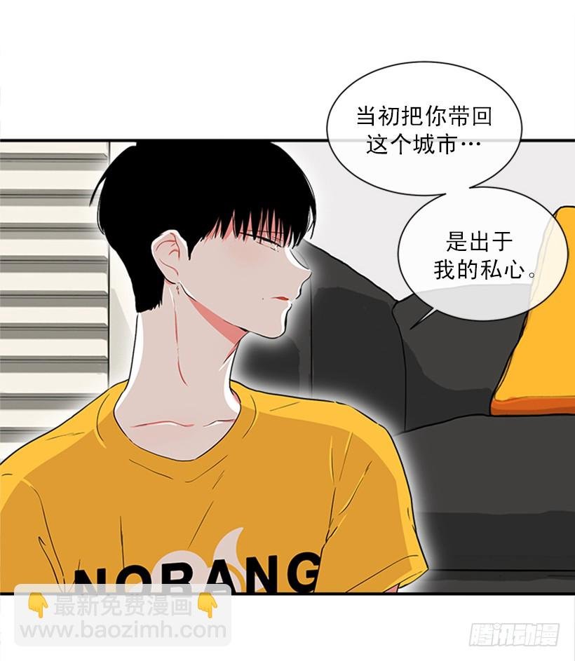 142.为了他们而分别