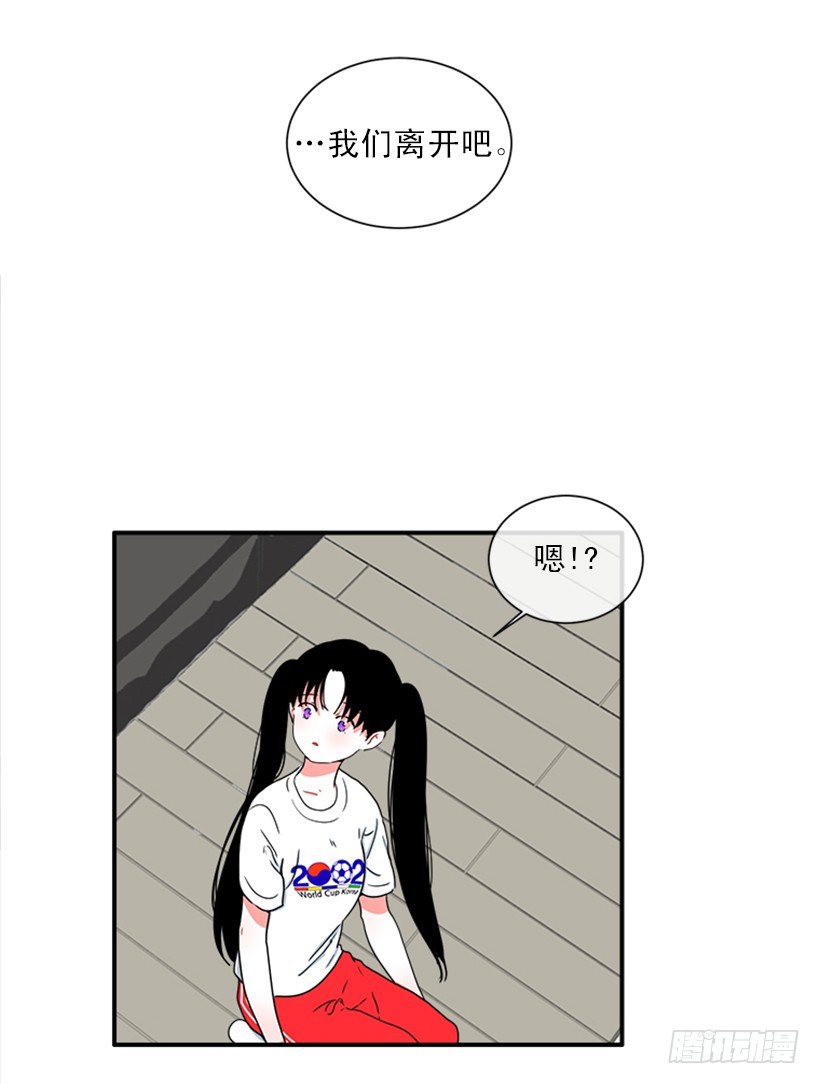 142.为了他们而分别