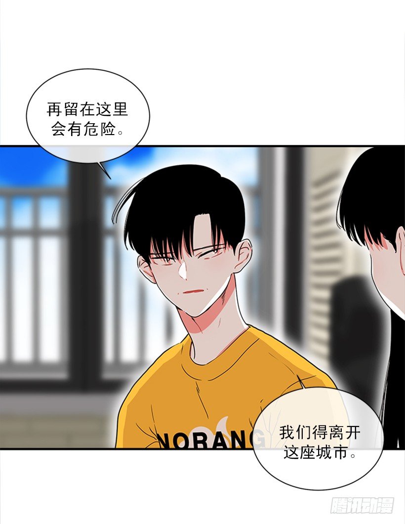 142.为了他们而分别