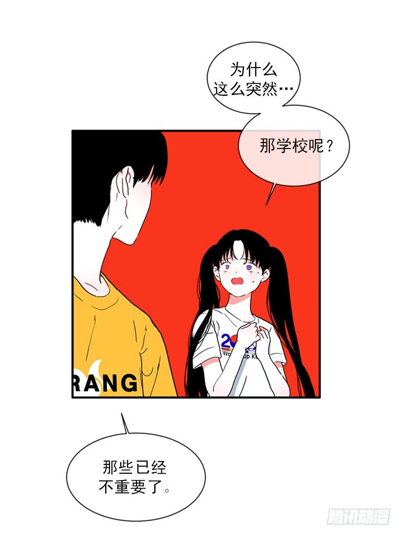 142.为了他们而分别