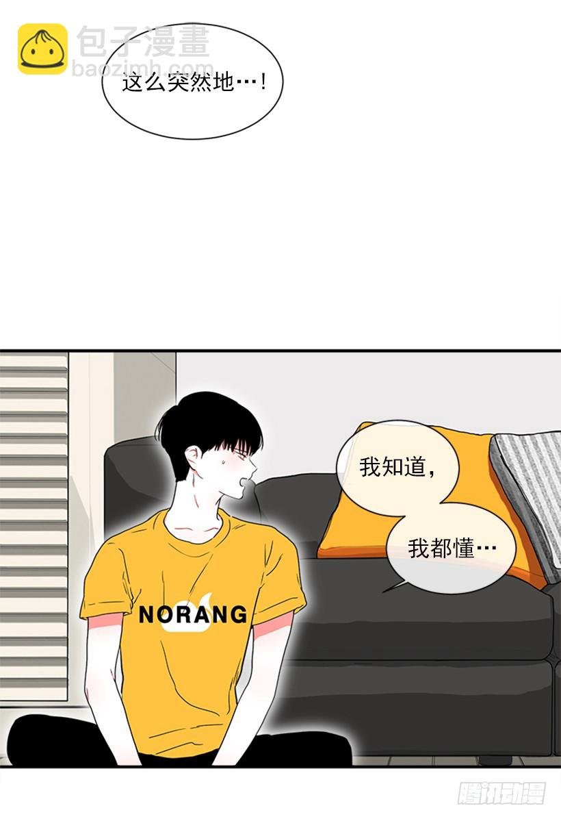 142.为了他们而分别