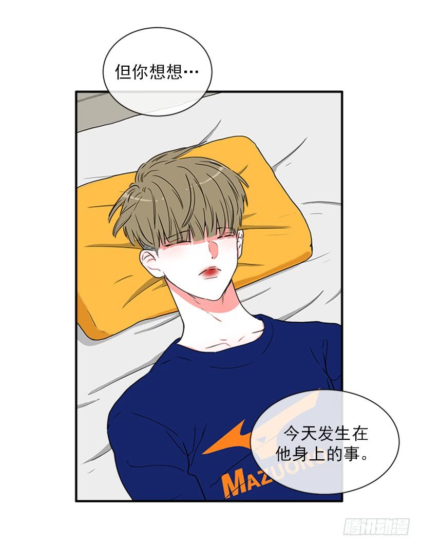 142.为了他们而分别