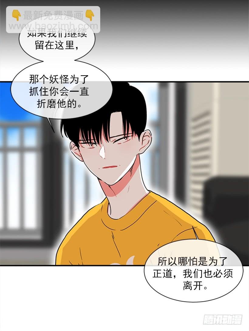 142.为了他们而分别