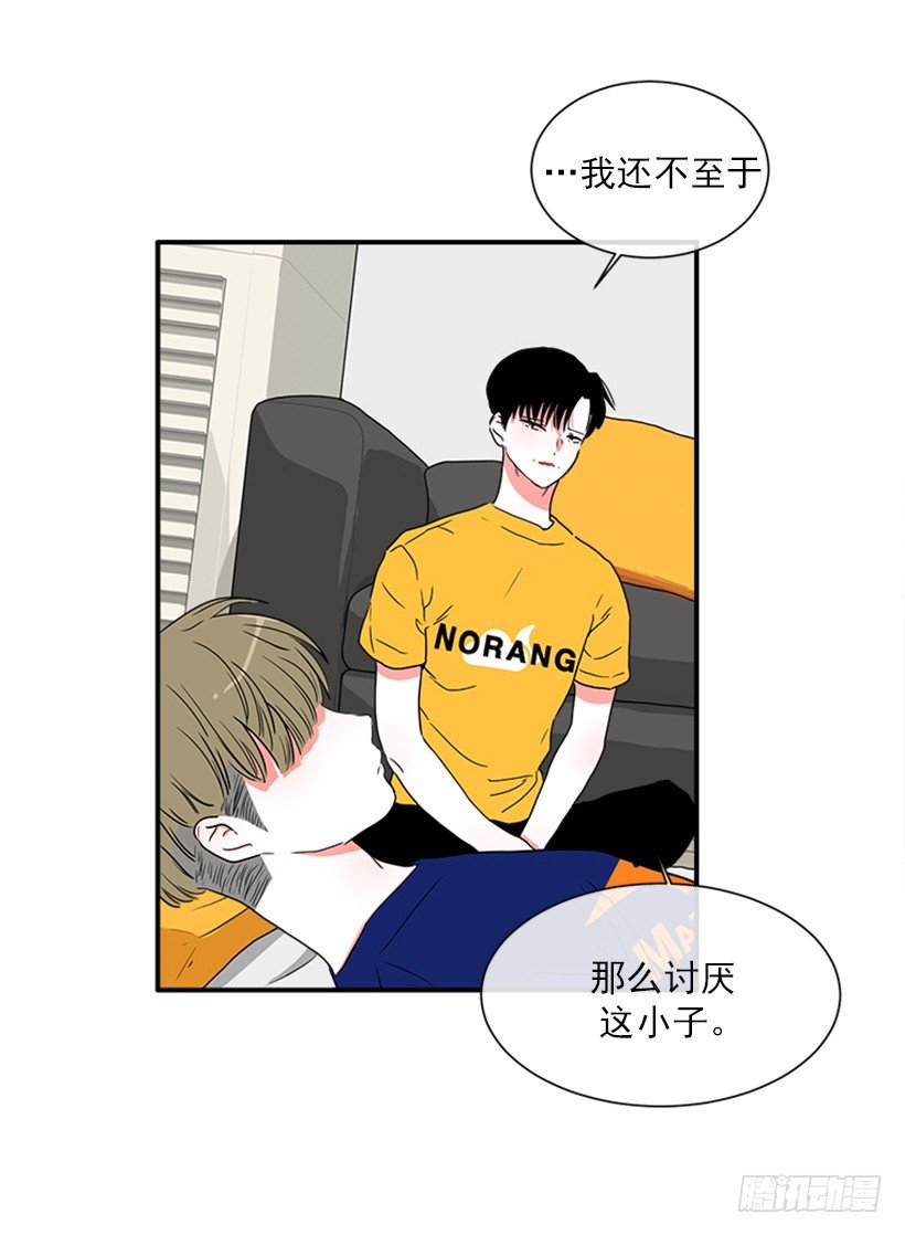 142.为了他们而分别