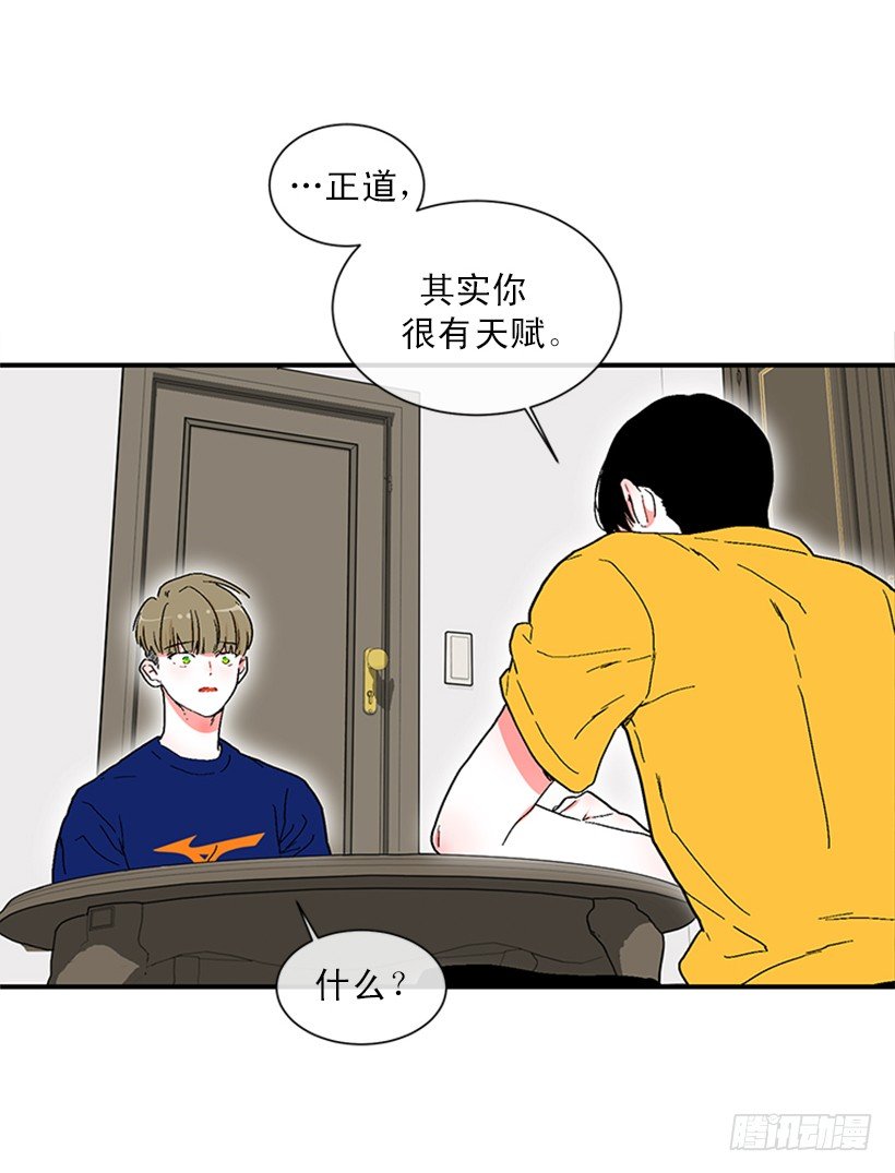 142.为了他们而分别