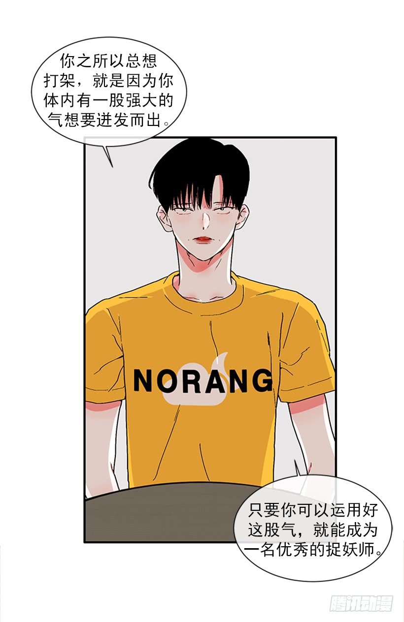 142.为了他们而分别