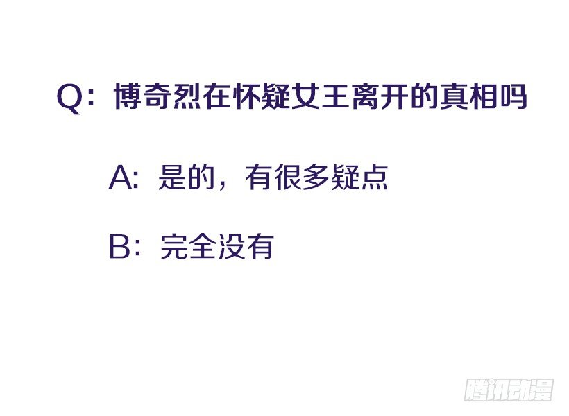 142.为了他们而分别