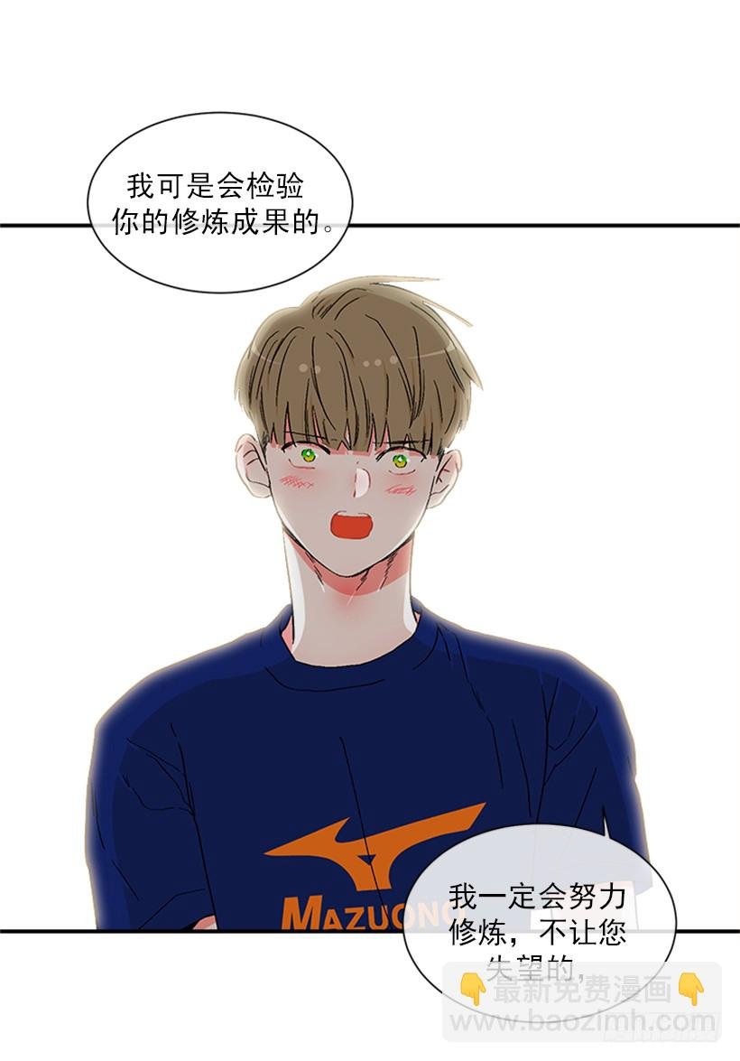 144.我们接吻吧