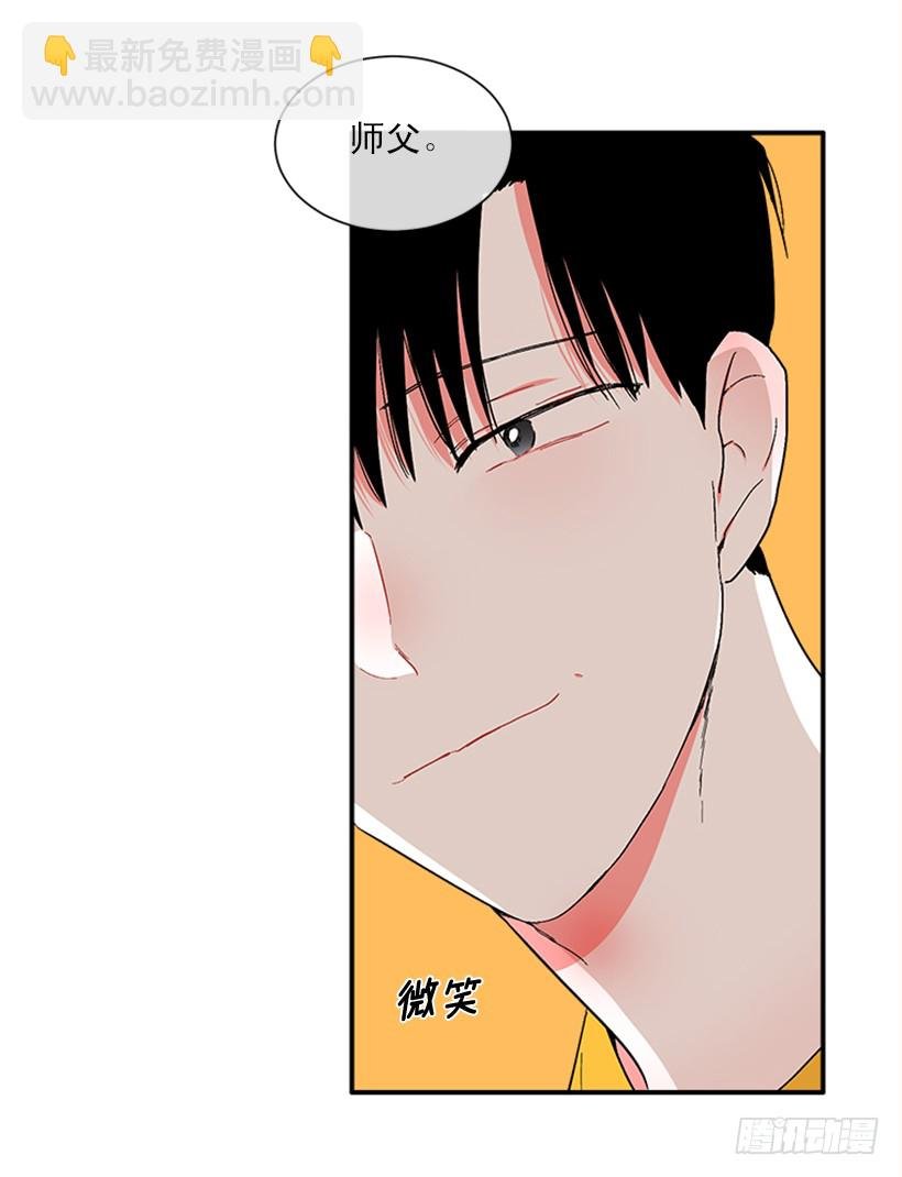144.我们接吻吧