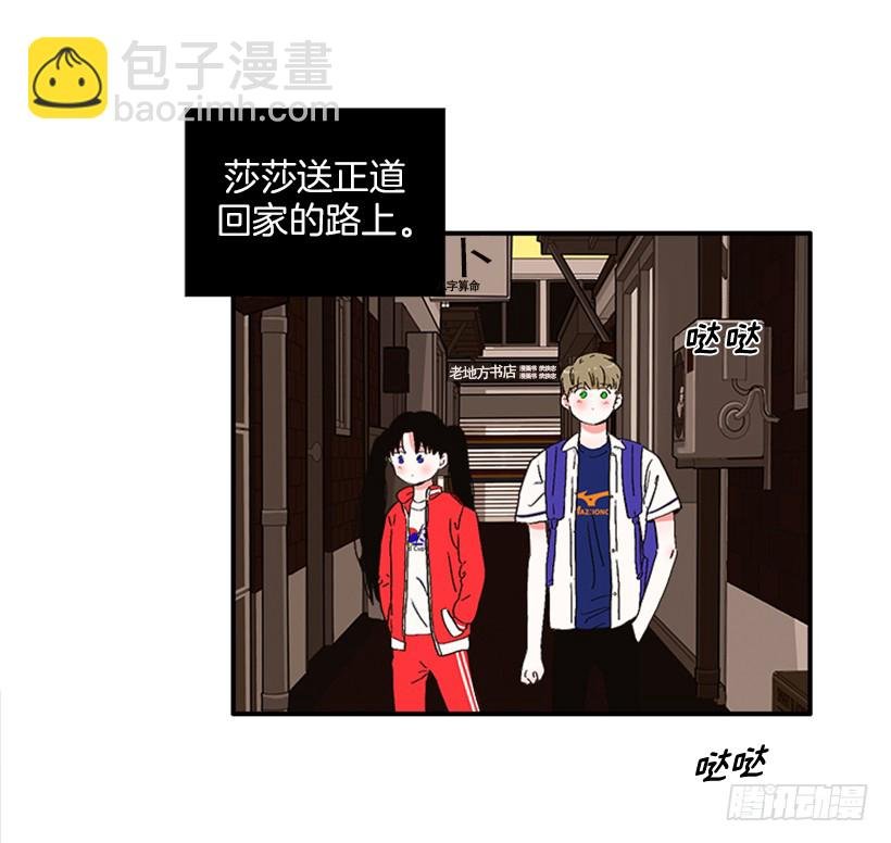 144.我们接吻吧