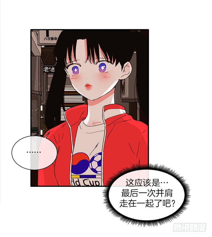 144.我们接吻吧