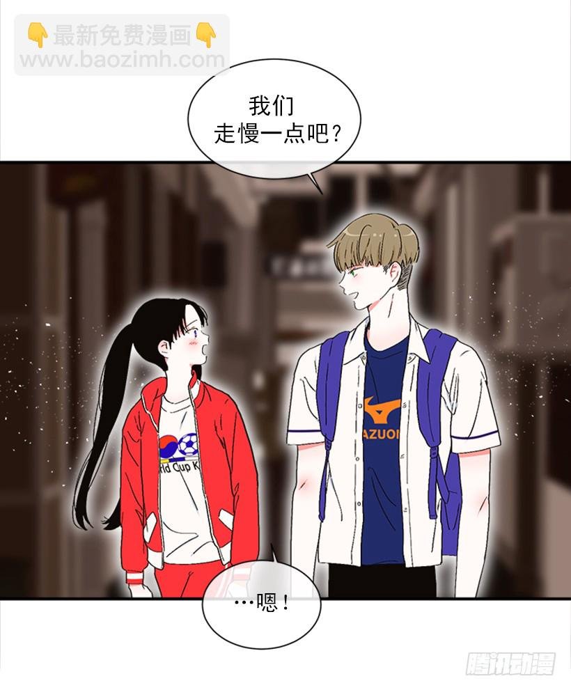 144.我们接吻吧
