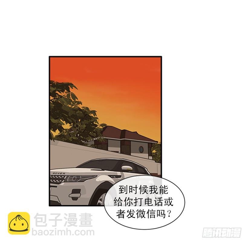 144.我们接吻吧