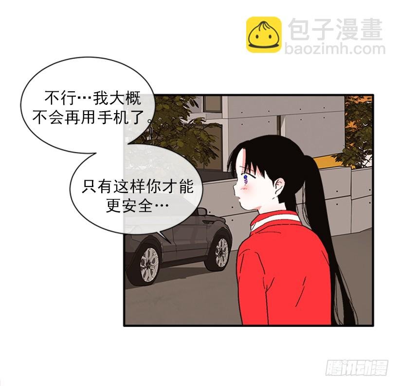 144.我们接吻吧